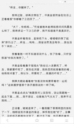 黑白直播有病毒吗